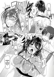Page 96 of Kanojo wa Hazukashii no Toriko Ch. 1-9 - preview thumbnail