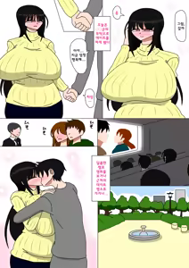 Page 27 of Hikikomori no Okaa-san 2 - preview thumbnail