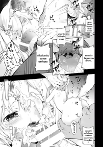 Page 14 of KEMOPHILIA - preview thumbnail