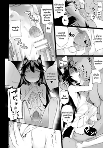 Page 17 of KEMOPHILIA - preview thumbnail