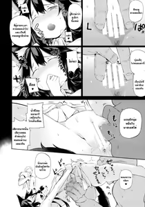 Page 19 of KEMOPHILIA - preview thumbnail