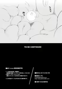 Page 28 of KEMOPHILIA - preview thumbnail