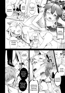 Page 7 of KEMOPHILIA - preview thumbnail