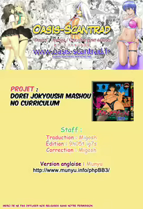 Page 19 of Dorei Jokyoushi Mashou no Curriculum Ch. 1 - preview thumbnail