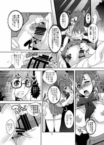 Page 10 of Ichikachikan Chikan de Ibunkakouryuu - preview thumbnail