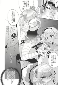 Page 15 of Kinpatsupuchi Mama Idol - preview thumbnail