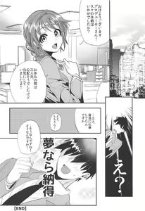 Page 27 of Kinpatsupuchi Mama Idol - preview thumbnail