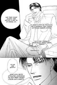 Page 122 of Ashinaga Oji-sama - preview thumbnail