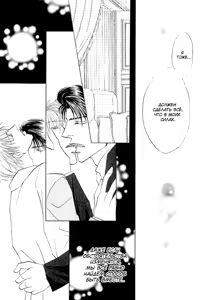Page 129 of Ashinaga Oji-sama - preview thumbnail