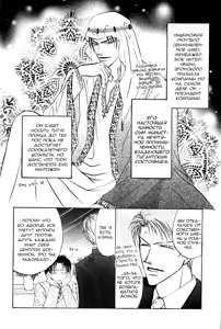 Page 13 of Ashinaga Oji-sama - preview thumbnail