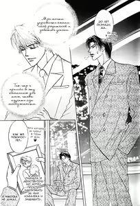 Page 16 of Ashinaga Oji-sama - preview thumbnail