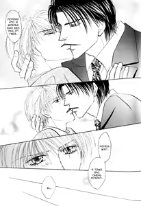 Page 30 of Ashinaga Oji-sama - preview thumbnail