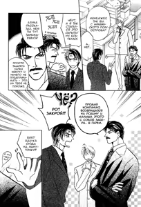 Page 48 of Ashinaga Oji-sama - preview thumbnail