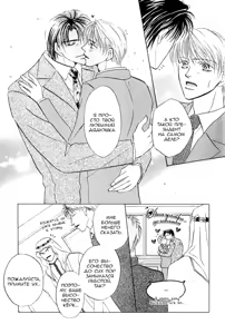 Page 59 of Ashinaga Oji-sama - preview thumbnail