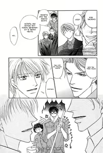 Page 71 of Ashinaga Oji-sama - preview thumbnail