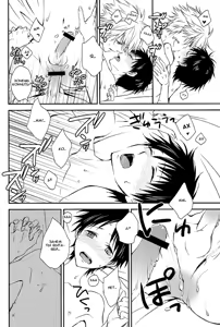 Page 17 of Sonna Toko Sutte mo Nani mo Denai yo | Suck on this! - preview thumbnail