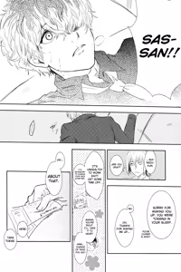 Page 16 of Innocent Blue - Before Sunrise - preview thumbnail