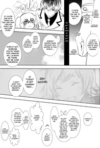 Page 19 of Innocent Blue - Before Sunrise - preview thumbnail