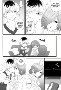 Page 28 of Innocent Blue - Before Sunrise - preview thumbnail