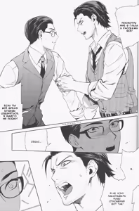 Page 16 of enchanted - preview thumbnail