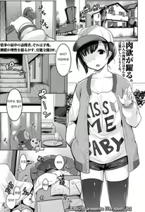 i'm lovin' it — hentai manga cover on Fhentai