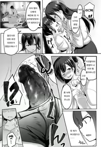 Page 9 of i'm lovin' it - preview thumbnail