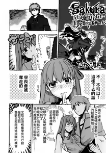 Page 20 of Araikko! - preview thumbnail