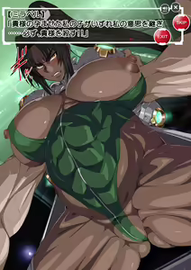 Page 3 of Taimanin Asagi Kessen Arena ~ Rakugaki Illust Shuu 3 - preview thumbnail