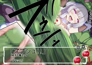 Page 68 of Taimanin Asagi Kessen Arena ~ Rakugaki Illust Shuu 3 - preview thumbnail