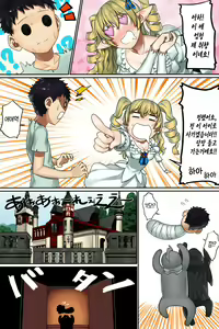 Page 3 of hime elf ni seidorei toshite kawareta shota no hanashi - preview thumbnail