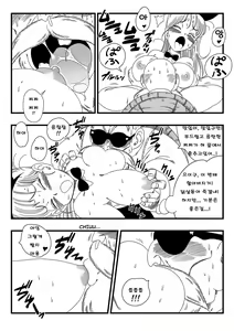 Page 10 of Bunny Girl Transformation - preview thumbnail