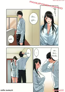 Page 113 of Hamekurabe ~Dono Kareshi no Chinpo ga Osuki?~ | เที่ยวกันเสร็จก็ไปสวิงกิ้งกัน - preview thumbnail