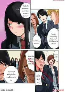 Page 13 of Hamekurabe ~Dono Kareshi no Chinpo ga Osuki?~ | เที่ยวกันเสร็จก็ไปสวิงกิ้งกัน - preview thumbnail