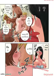 Page 41 of Hamekurabe ~Dono Kareshi no Chinpo ga Osuki?~ | เที่ยวกันเสร็จก็ไปสวิงกิ้งกัน - preview thumbnail