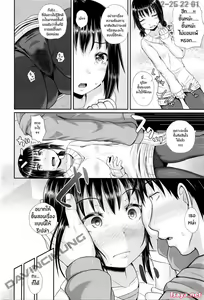 Page 12 of Choroimin | สะกดจิตน้องสาว - preview thumbnail