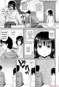 Page 3 of Choroimin | สะกดจิตน้องสาว - preview thumbnail