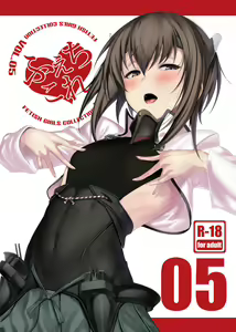 FetiColle Vol. 05 — hentai manga cover on Fhentai