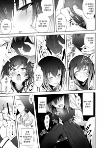 Page 8 of FetiColle Vol. 05 - preview thumbnail