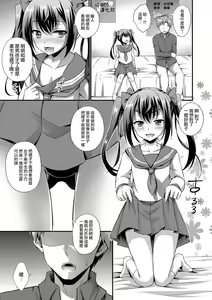 Page 3 of Sailor JK to... - preview thumbnail