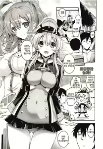 Page 4 of Prinz Pudding Princess - preview thumbnail