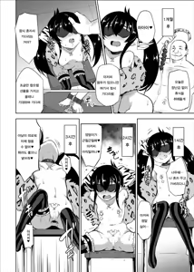 Page 17 of Makura Eigyou Idol Matoba Risa - preview thumbnail
