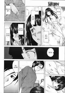 Page 18 of Shinda Watashi no Monogatari -  Story of me who died  Ch. 2 | 죽은 나의 이야기 제2화 - preview thumbnail