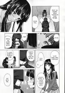 Page 37 of Shinda Watashi no Monogatari -  Story of me who died  Ch. 2 | 죽은 나의 이야기 제2화 - preview thumbnail