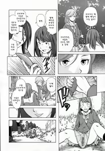 Page 40 of Shinda Watashi no Monogatari -  Story of me who died  Ch. 2 | 죽은 나의 이야기 제2화 - preview thumbnail