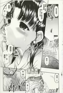 Page 60 of Ero-Work│很好色的工作 - preview thumbnail