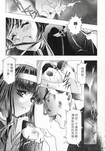 Page 105 of Kanojo-tachi no Jouji 1 | 少女事件簿 1 - preview thumbnail
