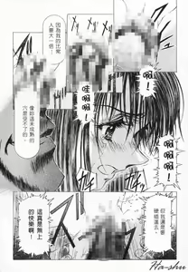 Page 108 of Kanojo-tachi no Jouji 1 | 少女事件簿 1 - preview thumbnail