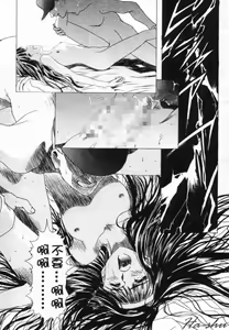 Page 129 of Kanojo-tachi no Jouji 1 | 少女事件簿 1 - preview thumbnail