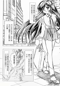 Page 131 of Kanojo-tachi no Jouji 1 | 少女事件簿 1 - preview thumbnail