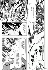 Page 51 of Kanojo-tachi no Jouji 1 | 少女事件簿 1 - preview thumbnail